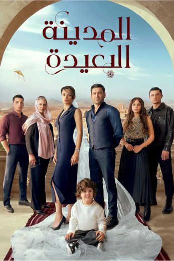 مسلسل المدينة البعيدة الموسم الاول الحلقة 10 مترجمة