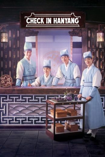 مسلسل تسجيل الوصول في هانيانغ Check in Hanyang الحلقة 10 مترجمة