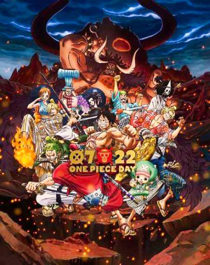 انمي One Piece الحلقة 1060 مترجمة