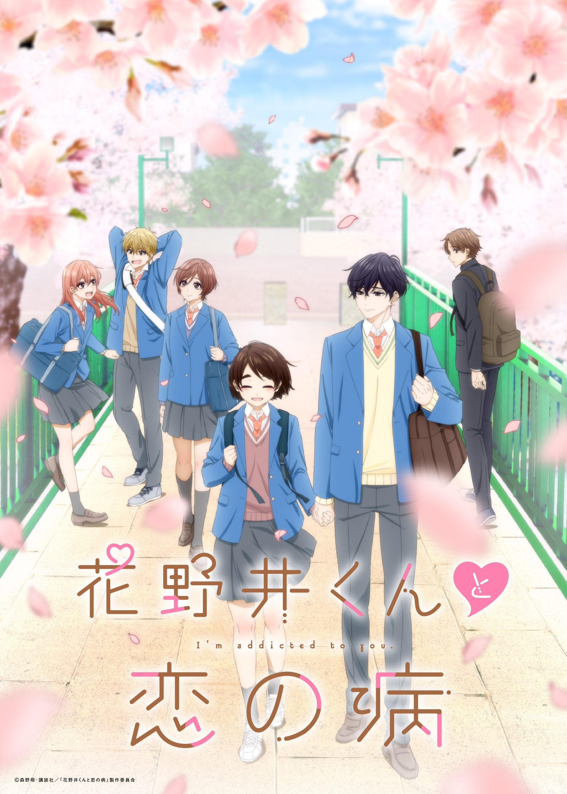 انمي Hananoi-kun to Koi no Yamai الحلقة 5 مترجمة