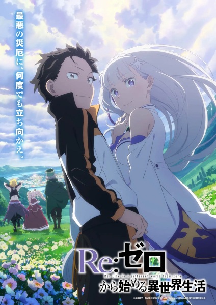 انمي Re:Zero kara Hajimeru Isekai Seikatsu الموسم الثالث الحلقة 8 مترجمة