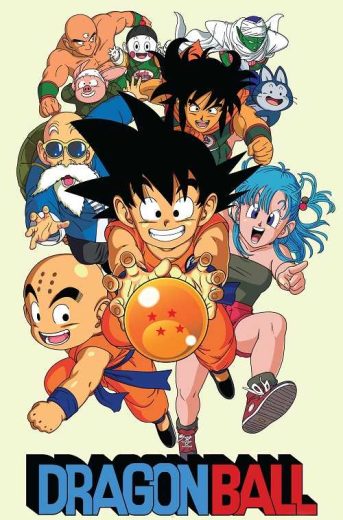 انمي Dragon Ball الموسم الاول الحلقة 102 مترجمة