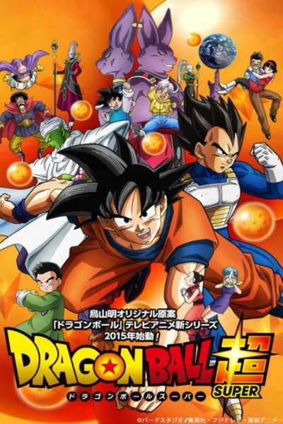 انمي Dragon Ball Super الحلقة 8 مترجمة