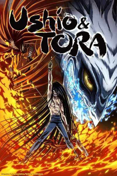 انمي Ushio & Tora الموسم الاول الحلقة 11 مترجمة