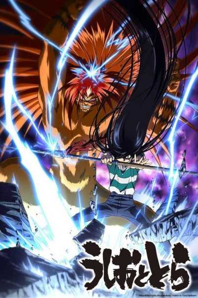 انمي Ushio & Tora الموسم الثاني الحلقة 5 مترجمة