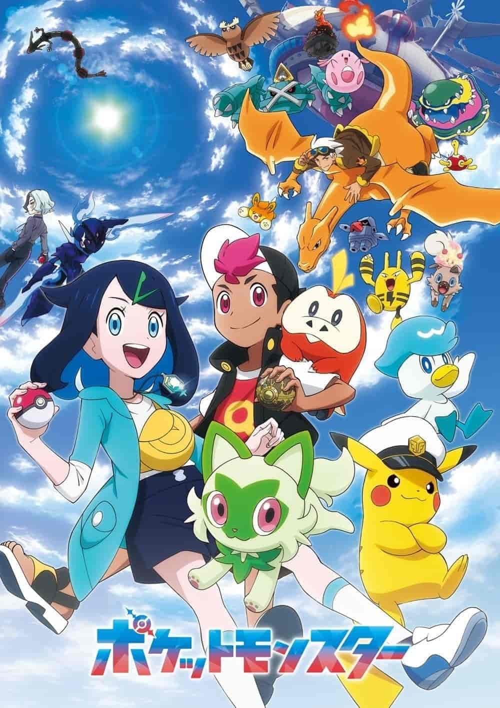 انمي Pokemon (2023) الحلقة 61 مترجمة