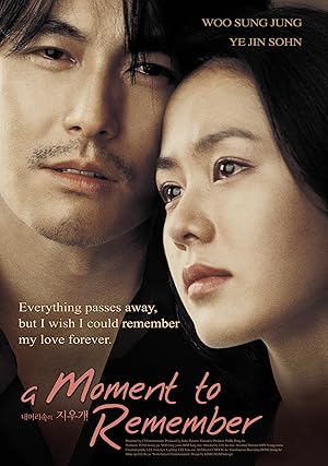 فيلم A Moment to Remember 2004 مترجم