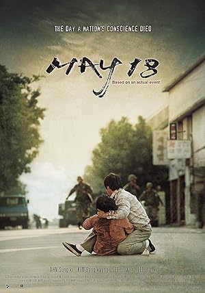 فيلم May 18 2007 مترجم