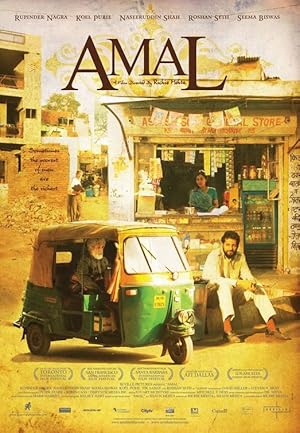 فيلم Amal 2007 مترجم