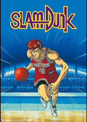 انمي Slam Dunk الموسم الاول الحلقة 16 مترجمة