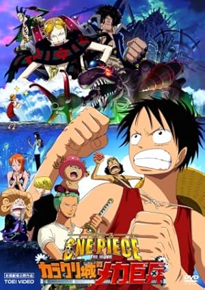 فيلم One Piece Movie 7 مترجم