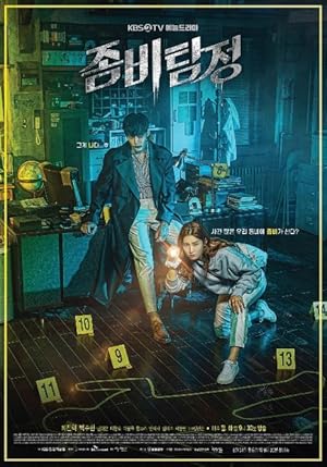 مسلسل المحقق زومبي Zombie Detective الحلقة 4 مترجمة