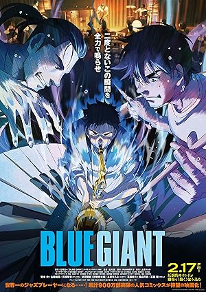 فيلم Blue Giant 2023 مترجم