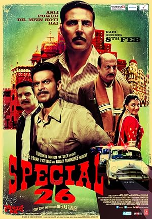 فيلم Special 26 2013 مترجم