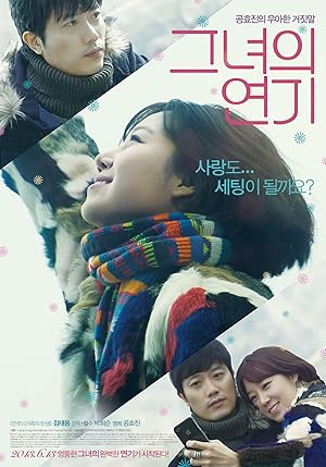 فيلم You Are More Than Beautiful 2012 مترجم