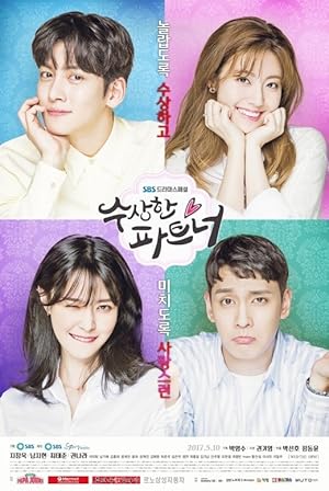 مسلسل الشريك المريب Suspicious Partner الحلقة 12 مترجمة