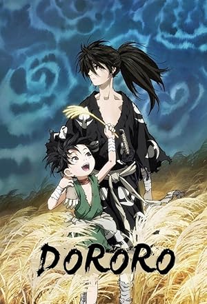 انمي Dororo الموسم الاول الحلقة 1 مترجمة