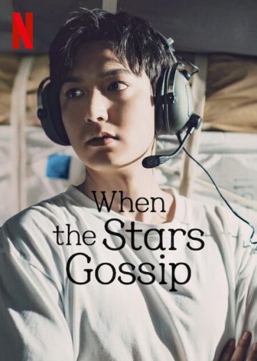 مسلسل اسأل النجوم When the Stars Gossip الحلقة 10 مترجمة